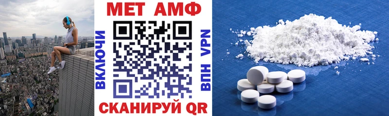 мориарти формула Красноармейск Амфетамин VHQ