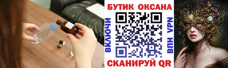 Бутират бутик  блэк спрут рабочий сайт  Красноармейск 