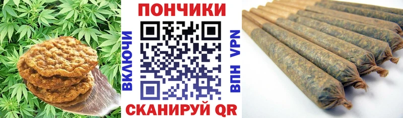 как найти Красноармейск Еда ТГК конопля