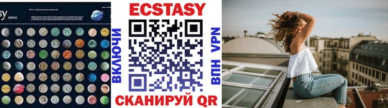 Экстази mix  Красноармейск 