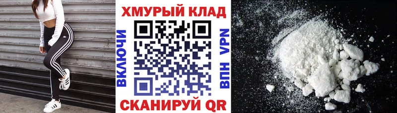 МЕГА ссылки Красноармейск Героин гречка