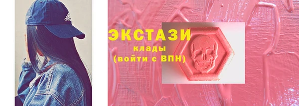 ГАЛЛЮЦИНОГЕННЫЕ ГРИБЫ Алексин