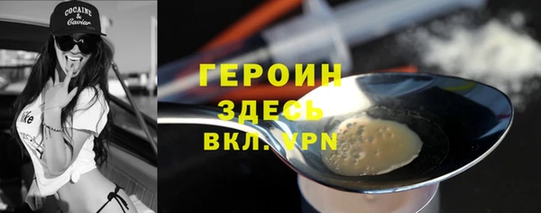 героин Алзамай