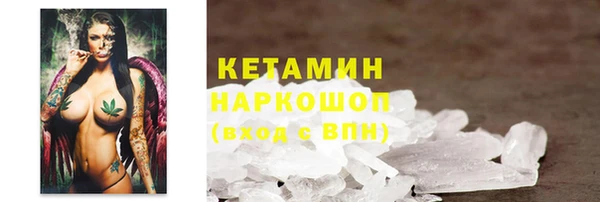 COCAINE Абинск