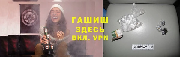 прущие грибы Алексеевка
