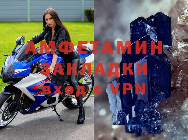 COCAINE Абинск