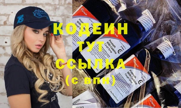 мефедрон VHQ Абаза