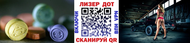 что такое   Красноармейск  LSD-25 экстази кислота 