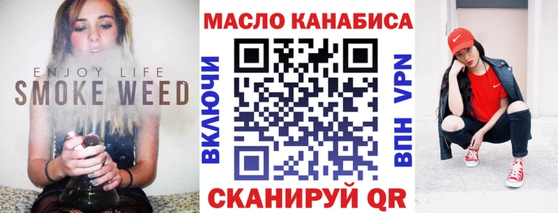 Дистиллят ТГК вейп с тгк Красноармейск