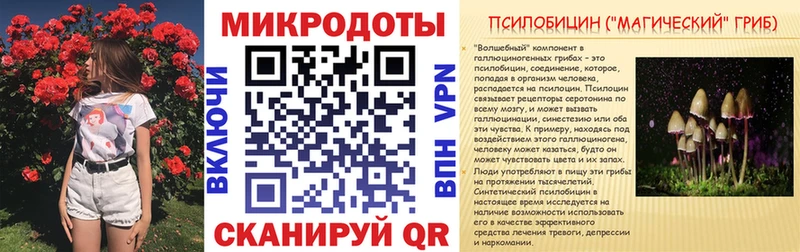 Галлюциногенные грибы GOLDEN TEACHER  Красноармейск 
