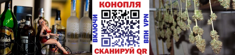 МАРИХУАНА AK-47 Красноармейск